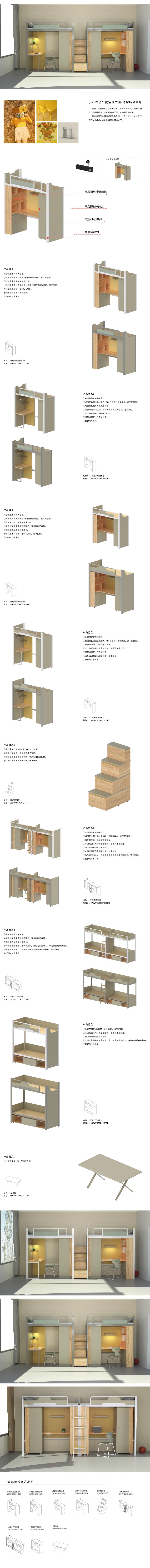 博爾特 網(wǎng)站用圖